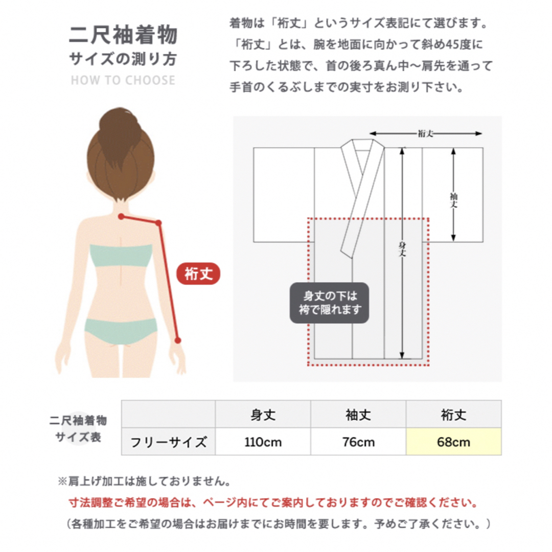 KYOETSU(キョウエツ)の新品未使用　キョウエツ 京越 4点 袴セット　 レディースの水着/浴衣(着物)の商品写真