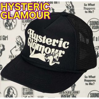 ヒステリックグラマー(HYSTERIC GLAMOUR)のHYSTERIC GLAMOUR(ヒステリックグラマー) キャップ　ブラック(キャップ)