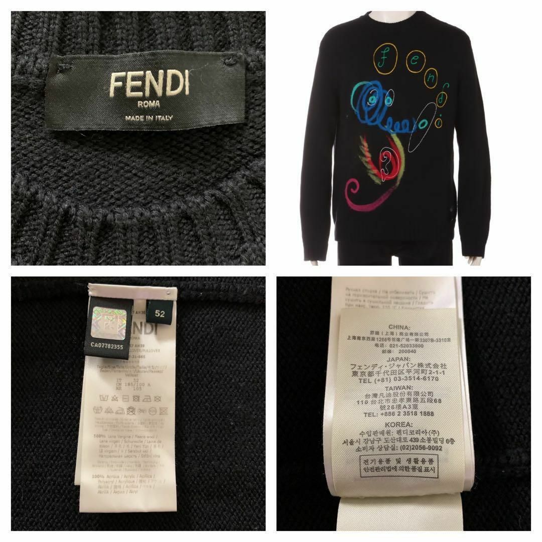 FENDI(フェンディ)の【超人気モデル】FENDI フェンディ XLサイズ センターロゴ 希少 セーター メンズのトップス(ニット/セーター)の商品写真