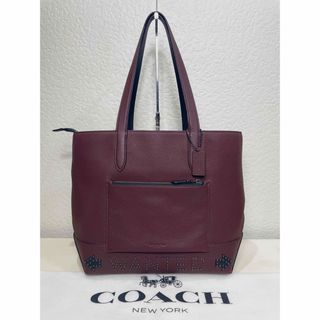 コーチ(COACH)の【美品・希少】定価9.1万　コーチ　メンテ済み　ビジネス バッグ　レザー　251(ビジネスバッグ)