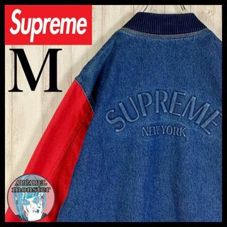 シュプリーム(Supreme)の【超絶人気モデル】シュプリーム アーチロゴ 入手困難 即完売 デニムジャケット(その他)