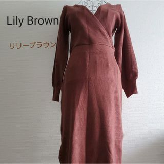 リリーブラウン(Lily Brown)のリリーブラウン　ニットワンピース(ロングワンピース/マキシワンピース)