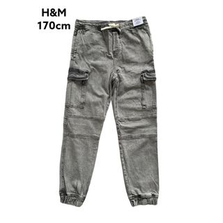 エイチアンドエム(H&M)の☆ 新品！ H&M  170cm JOGGER PANTS ☆(パンツ/スパッツ)