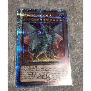 遊戯王　プリシク　20th　いろいろまとめて　※すべて難あり