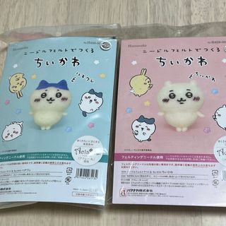 チイカワ(ちいかわ)の【セット販売】ちいかわ ハチワレフェルトアート フェルトニードル(キャラクターグッズ)