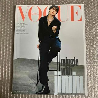 防弾少年団(BTS) - BTS JIMIN ジミン 表紙 雑誌 VOGUE KOREA 新品