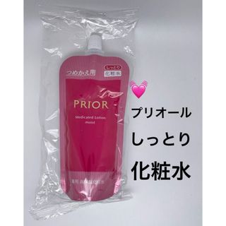 PRIOR - プリオール薬用 高保湿化粧水 （しっとり） （つめかえ用） 140ml ×1個 