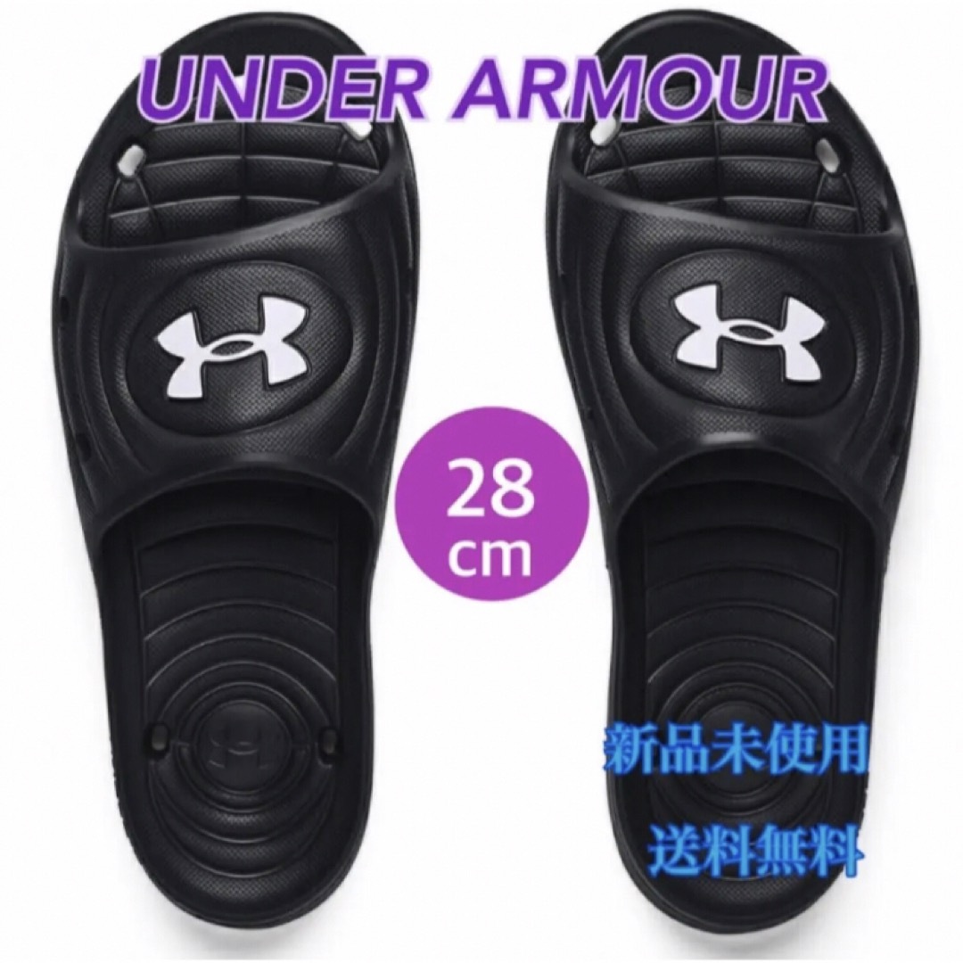 UNDER ARMOUR(アンダーアーマー)のアンダーアーマー UA M Locker IV SL サンダル 28cm 新品 メンズの靴/シューズ(サンダル)の商品写真