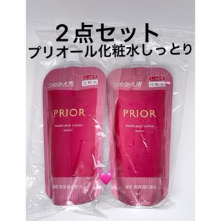 プリオール(PRIOR)のプリオール薬用 高保湿化粧水 （しっとり） （つめかえ用） 140ml ×2個 (化粧水/ローション)