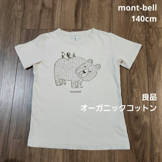 【mont-bell】Tシャツ 半袖トップス