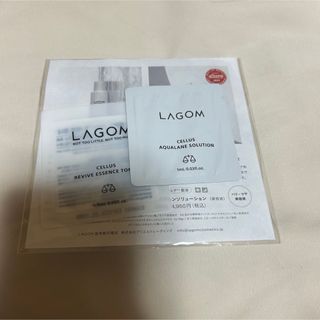 ラーゴム(LAGOM)のLAGOM サンプル(サンプル/トライアルキット)