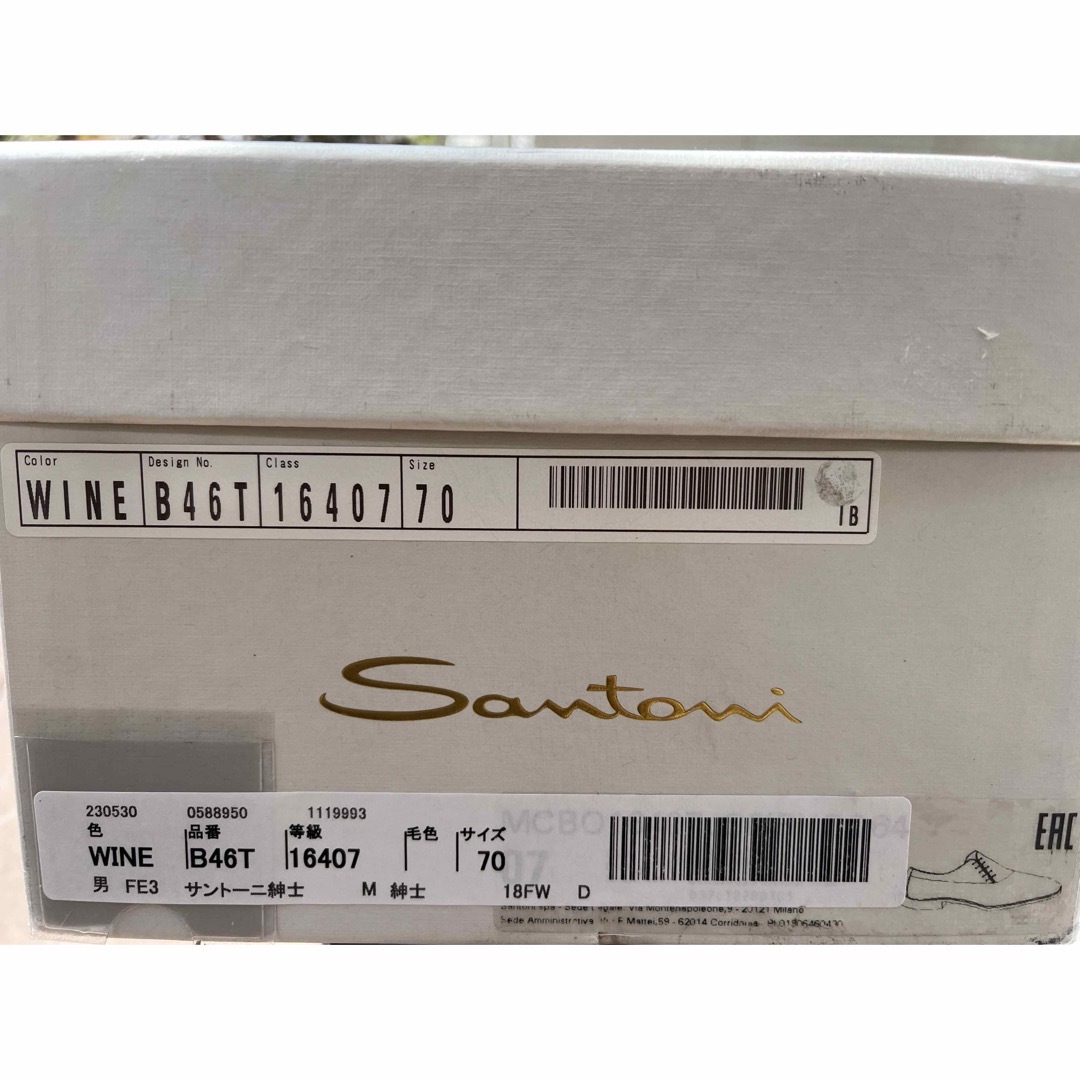 Santoni(サントーニ)の【特価】【美品】サントーニ　サイドレース　 メンズの靴/シューズ(ドレス/ビジネス)の商品写真