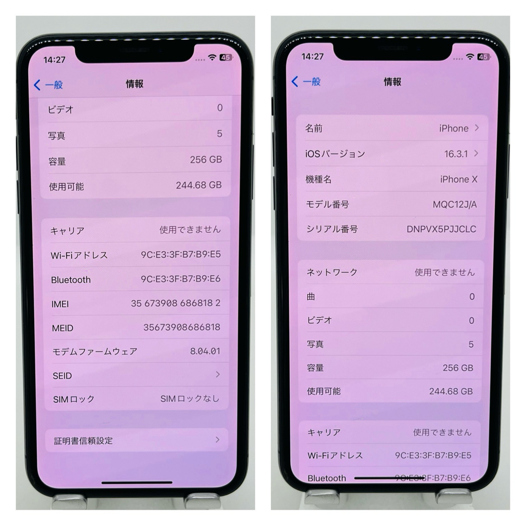 iPhone(アイフォーン)の100% iPhone X Space Gray 256 GB SIMフリー スマホ/家電/カメラのスマートフォン/携帯電話(スマートフォン本体)の商品写真