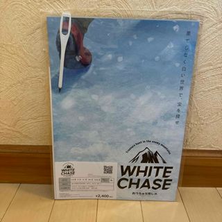 タカラッシュ　謎解き　ホワイトチェイス　　WHITE CHASE(その他)