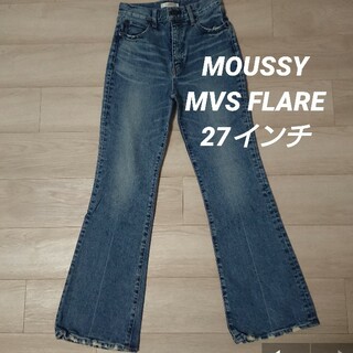 マウジー(moussy)のMOUSSY マウジー　MVS FLARE フレアデニムパンツ  27インチ(デニム/ジーンズ)