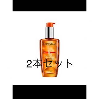 ケラスターゼ(KERASTASE)のケラスターゼ フルイドオレオリラックス(トリートメント)