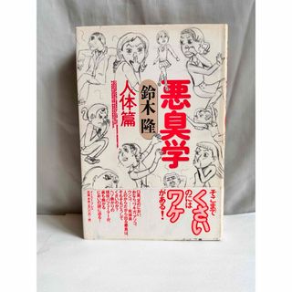 電気事業法の解説 １９９４年版/経済産業調査会/資源エネルギー庁公益事業部