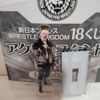 フランシスコ・アキラ アクリル スタンド アクスタ くじ 新日本プロレス(格闘技/プロレス)