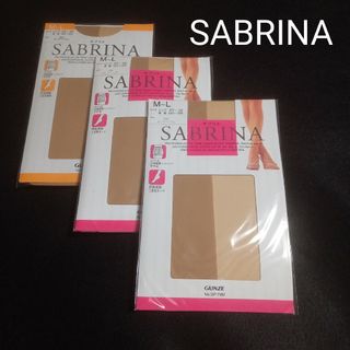 SABRINA  サブリナ ストッキング   Mサイズ  ヌードベージュ  3足