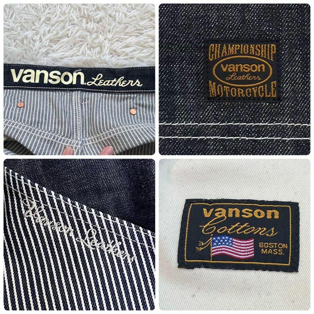 VANSON(バンソン)の【極美品】バンソン/VANSON デニム ペインター パンツ　ヒッコリー　ロゴ メンズのパンツ(ワークパンツ/カーゴパンツ)の商品写真