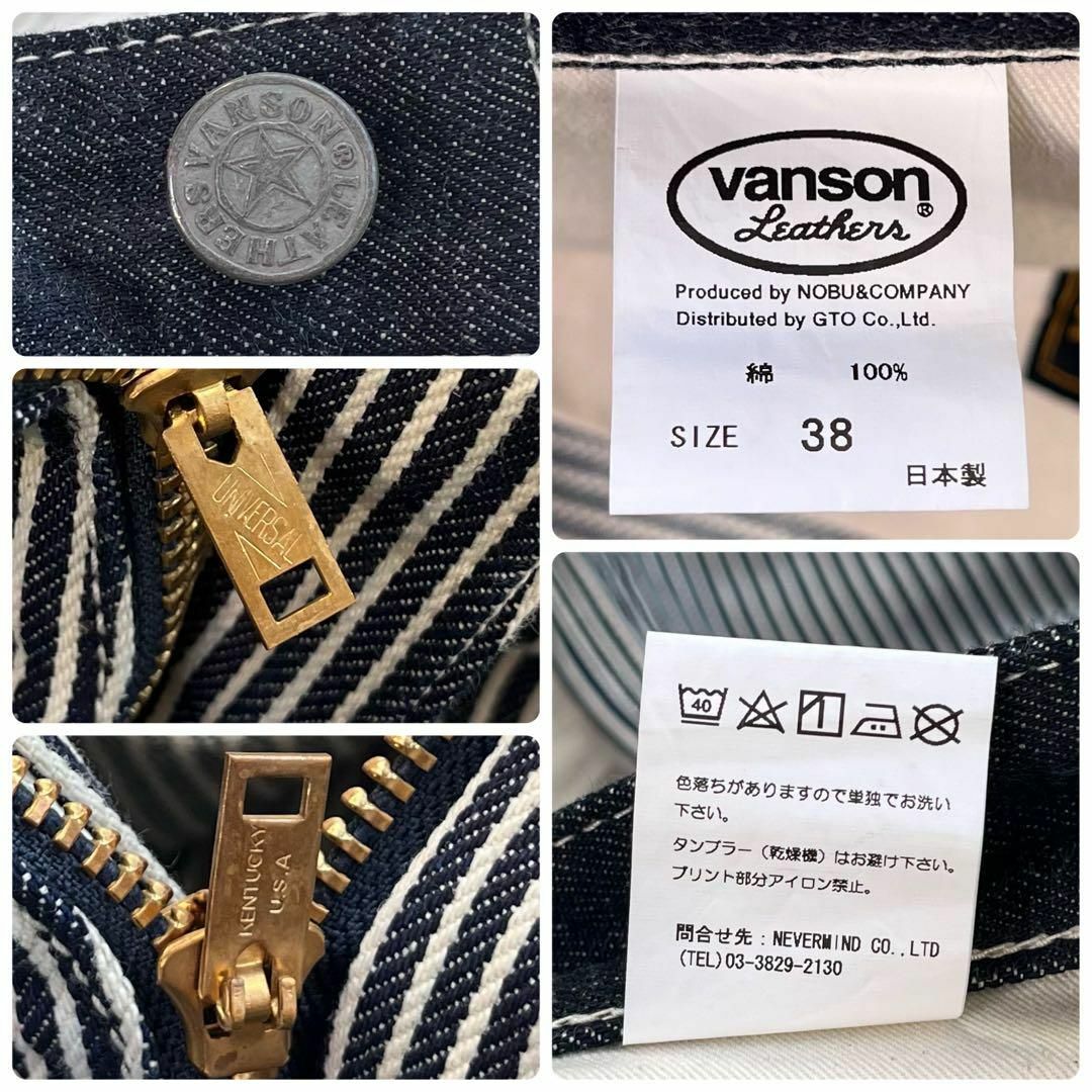 VANSON(バンソン)の【極美品】バンソン/VANSON デニム ペインター パンツ　ヒッコリー　ロゴ メンズのパンツ(ワークパンツ/カーゴパンツ)の商品写真