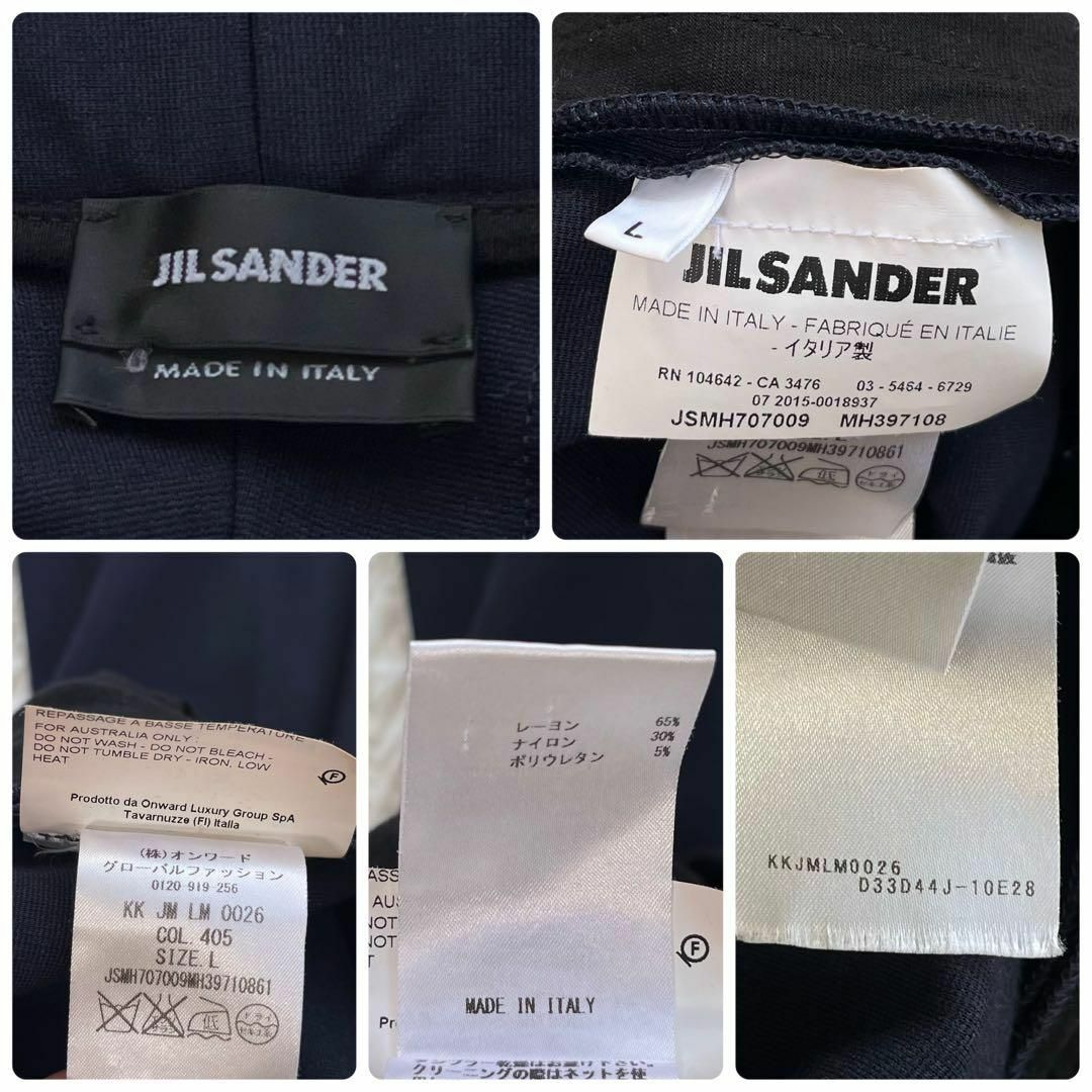 Jil Sander(ジルサンダー)の【美品・16SS】JIL SANDER ジャージー生地 スラックス　トラウザーズ メンズのパンツ(スラックス)の商品写真