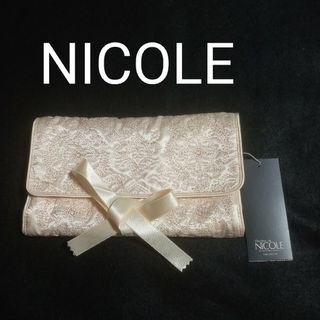 ニコル(NICOLE)のNICOLE  ニコル  メイクポーチ  マニッシュキルト(ポーチ)