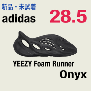 イージー(YEEZY（adidas）)のadidas  YEEZY Foam Runner Onyx  28.5  新品(サンダル)