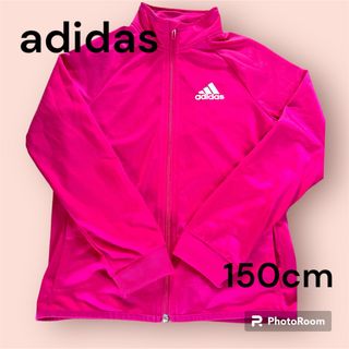 アディダス(adidas)の値下げadidasピンクジャージ(ジャケット/上着)