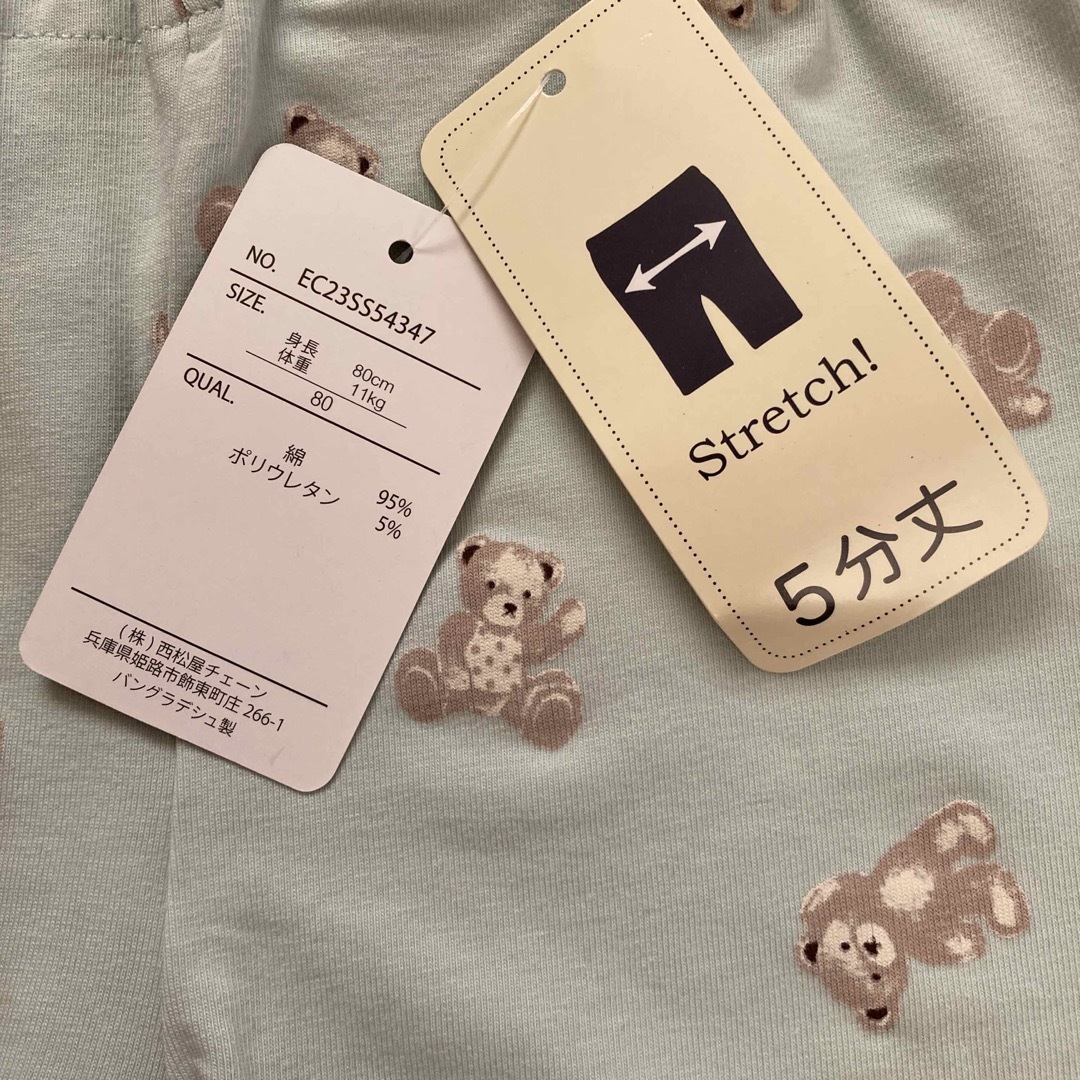 西松屋(ニシマツヤ)の新品　西松屋　Tシャツ　パンツ　3枚セット　70 80 綿　保育園着　動物　くま キッズ/ベビー/マタニティのベビー服(~85cm)(Ｔシャツ)の商品写真