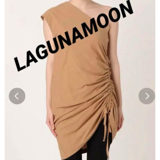 ラグナムーン(LagunaMoon)の新品タグ8,800円ラグナムーン ワンショル シャーリング トップス  ドロスト(その他)