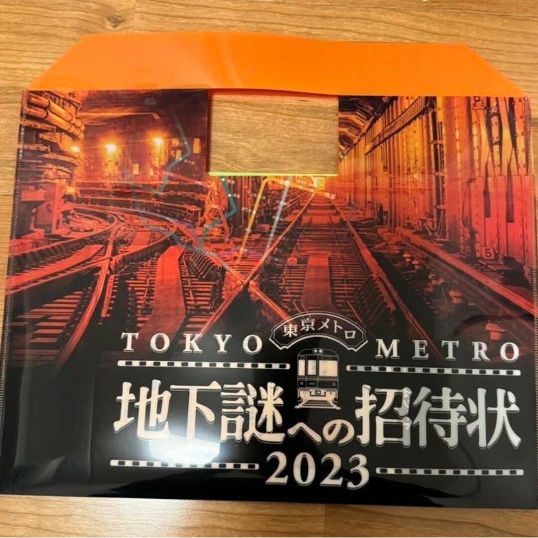 地下謎への招待状2023謎解きキット　未使用 チケットのイベント(その他)の商品写真