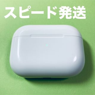 アップル(Apple)のAirPods Pro　充電ケース　本体　第一世代　エアーポッズプロ　A2190(ヘッドフォン/イヤフォン)