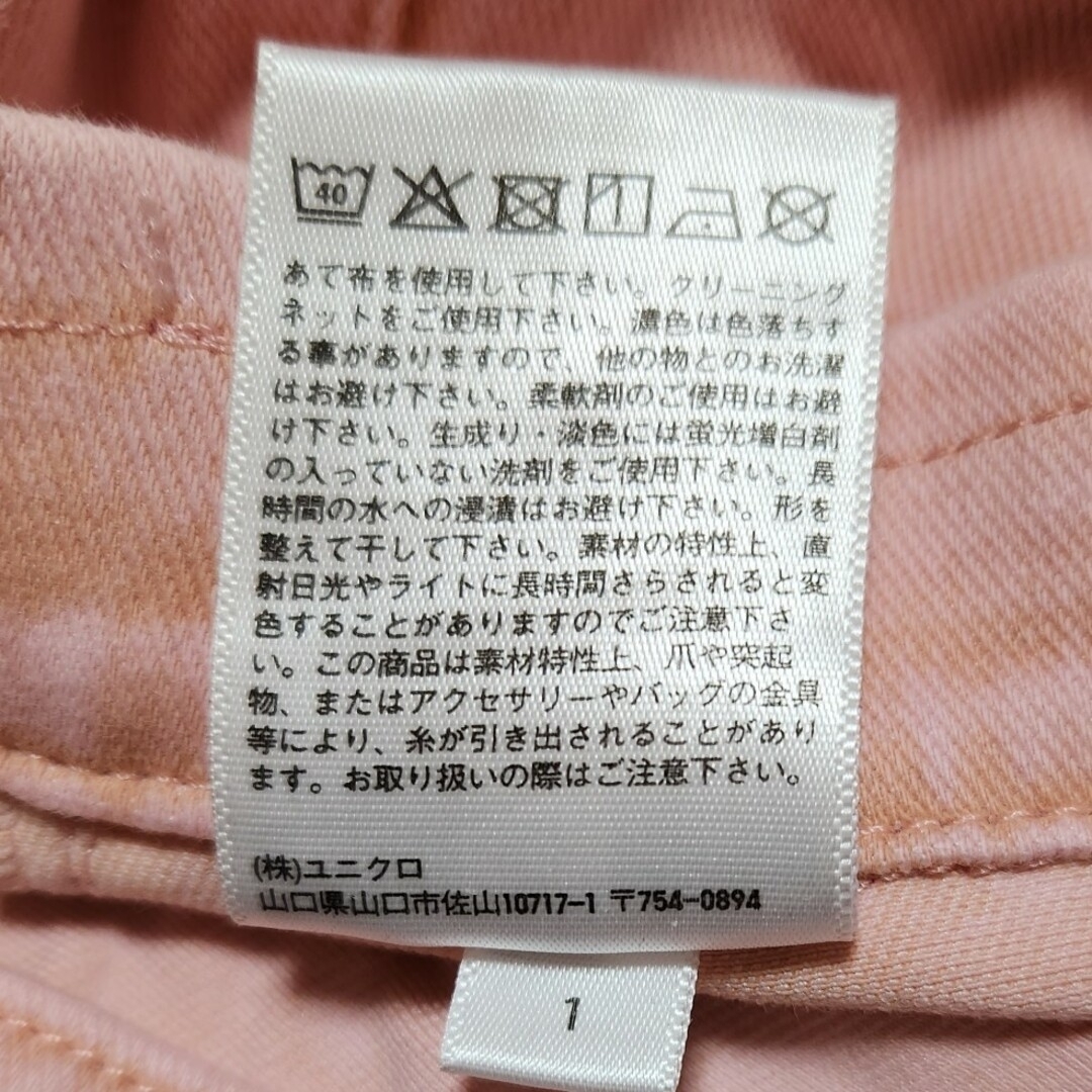 UNIQLO(ユニクロ)のレギンス　ユニクロ　ピンク レディースのレッグウェア(レギンス/スパッツ)の商品写真