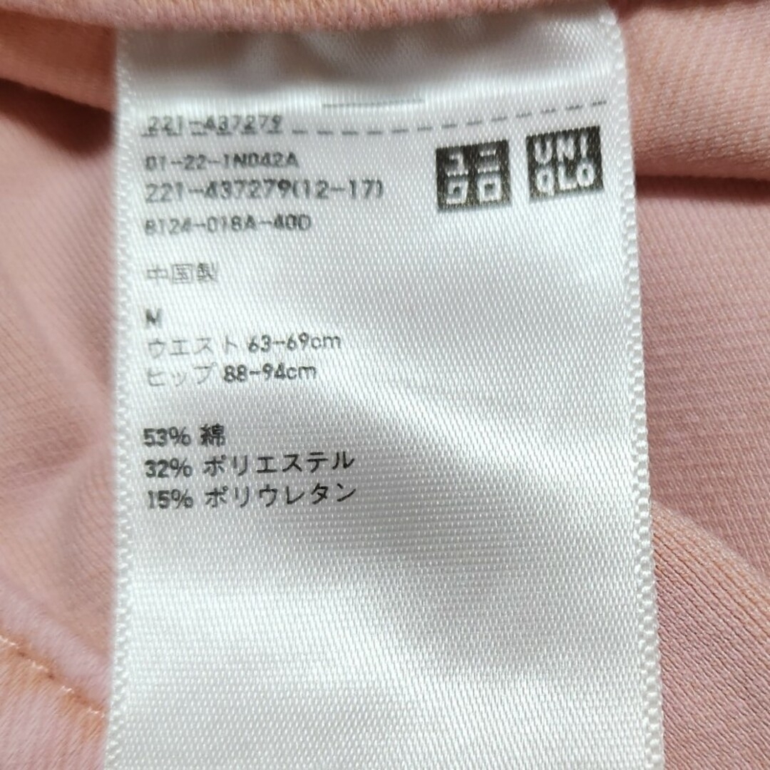 UNIQLO(ユニクロ)のレギンス　ユニクロ　ピンク レディースのレッグウェア(レギンス/スパッツ)の商品写真