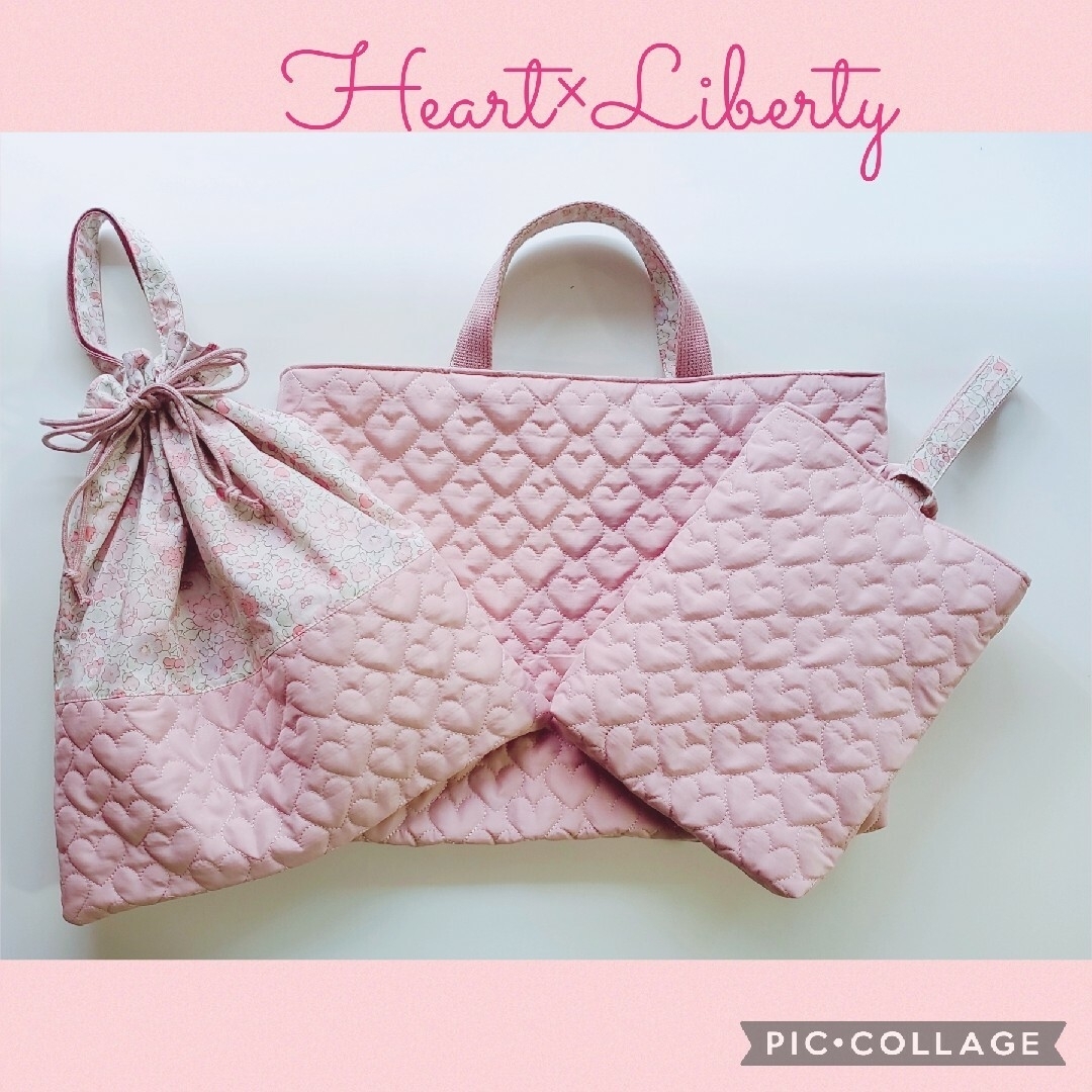 mami様☆入園入学セミオーダー☆ハート×リバティ 女の子 bag靴袋 mami様☆入園入学セミオーダー☆ハート×リバティ 女の子 bag靴袋