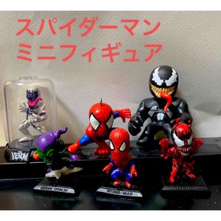 マーベル(MARVEL)のアメコミ　フィギュア　スパイダーマンフィギュア(アメコミ)