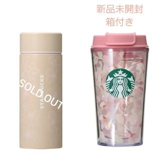 スターバックス(Starbucks)の未開封 スターバックス サクラ2024 タンブラーナチュラル(タンブラー)