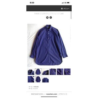 コモリ(COMOLI)のheugn レギュラーカラーシャツ james blue サイズ1(シャツ)