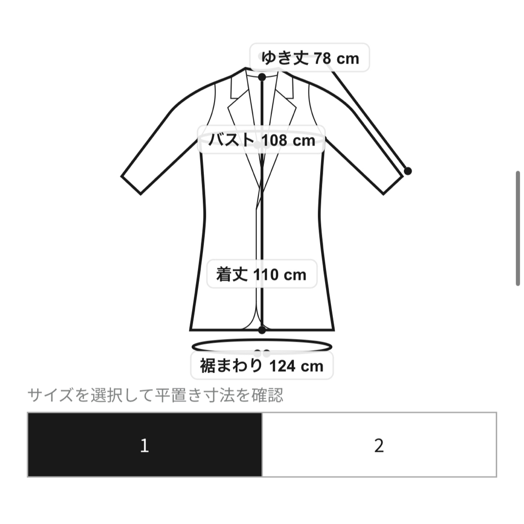 moussy(マウジー)のWAIST TUCK LONG コート レディースのジャケット/アウター(スプリングコート)の商品写真