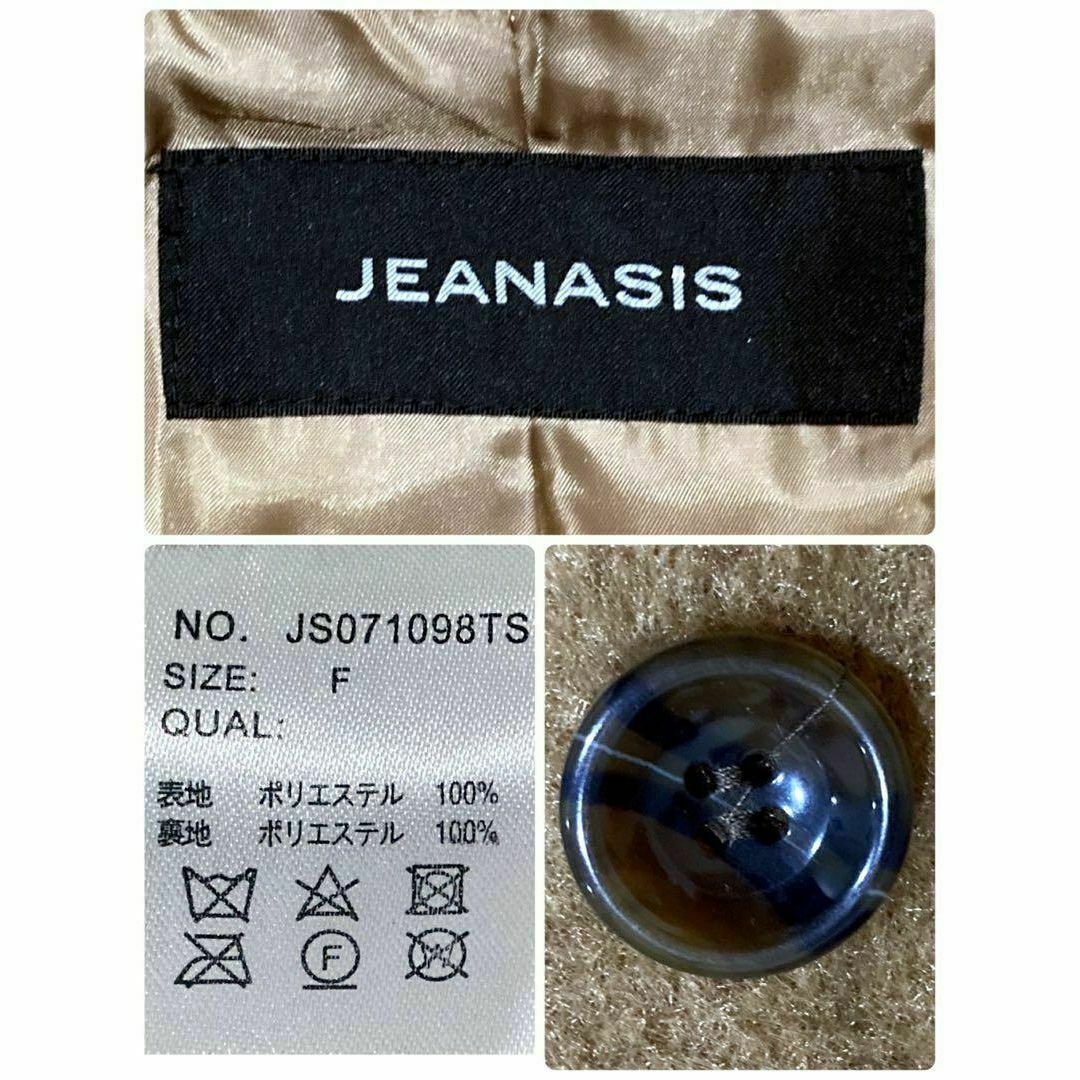 JEANASIS(ジーナシス)の【テディベアコート】JEANASIS ロングコート キャメル フリーサイズ レディースのジャケット/アウター(ロングコート)の商品写真