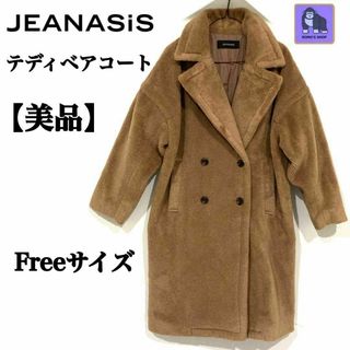 【テディベアコート】JEANASIS ロングコート キャメル フリーサイズ