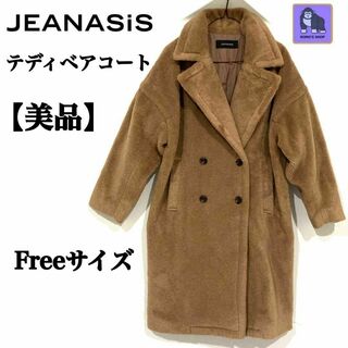 【テディベアコート】JEANASIS ロングコート キャメル フリーサイズ