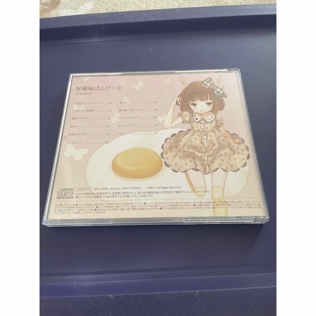 鹿乃　曖昧ばんび〜な　BAMBINO　CD エンタメ/ホビーのCD(ポップス/ロック(邦楽))の商品写真