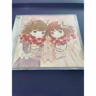 鹿乃　曖昧ばんび〜な　BAMBINO　CD(ポップス/ロック(邦楽))