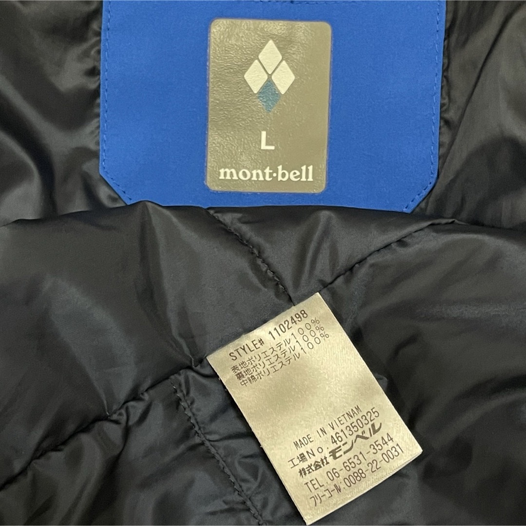 mont bell(モンベル)のモンベル　パウダーステップ パーカ　メンズ　中綿ブルゾン メンズのジャケット/アウター(マウンテンパーカー)の商品写真