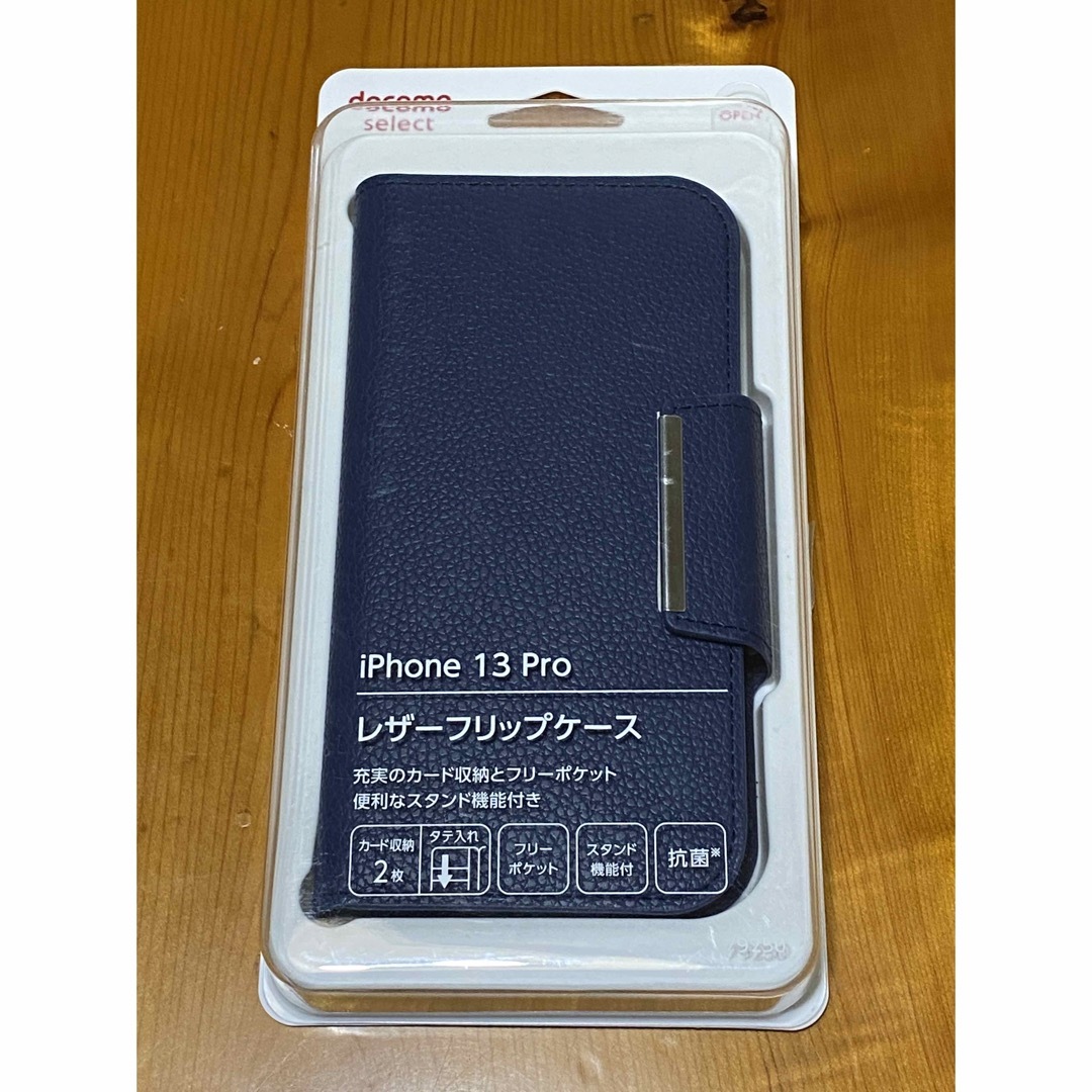 NTTドコモ iPhone13 Pro レザーフリップケース/ネイビー スマホ/家電/カメラのスマホアクセサリー(モバイルケース/カバー)の商品写真