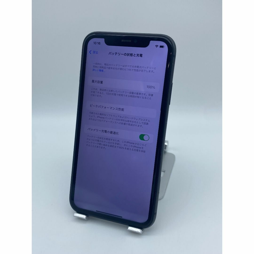 053 iPhone11 256GB ブラック/シムフリー/新品バッテリー 053 iPhone11 256GB ブラック/シムフリー/新品バッテリー
