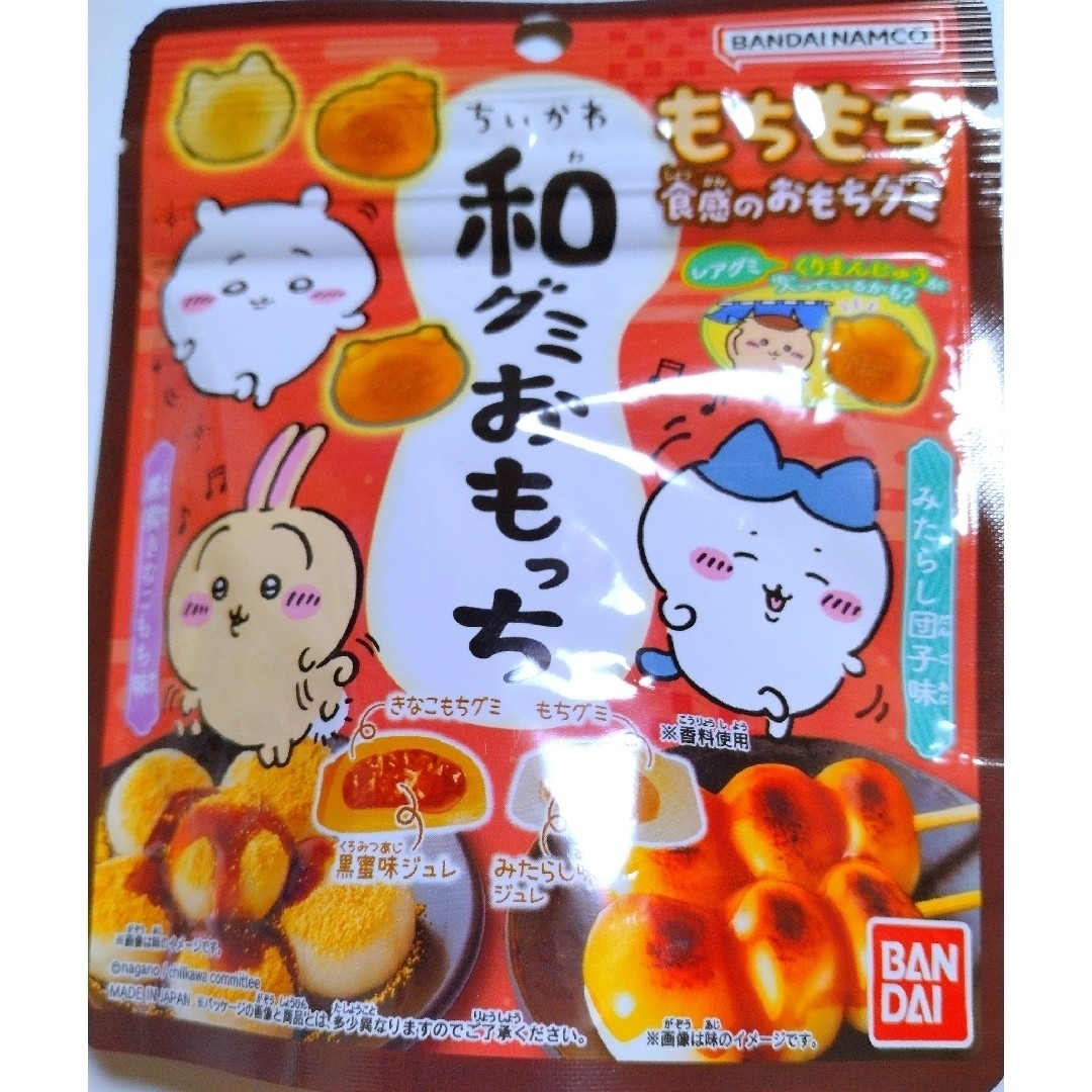 BANDAI(バンダイ)のバンダイ　和グミ　ちいかわ　おもちっち　10袋 食品/飲料/酒の食品(菓子/デザート)の商品写真