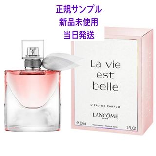 ランコム(LANCOME)のLANCOME ランコム ラヴィエベル EDP 1.2ml サンプル(香水(女性用))